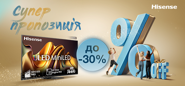 Знижки до 30% на телевізори Hisense